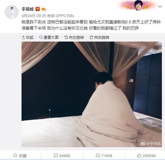 特辑首次曝光了影片中阮经天所饰角色的故事线，除了与钟楚曦之间有着情感纠葛外，还和成龙大哥多次上演对打戏码